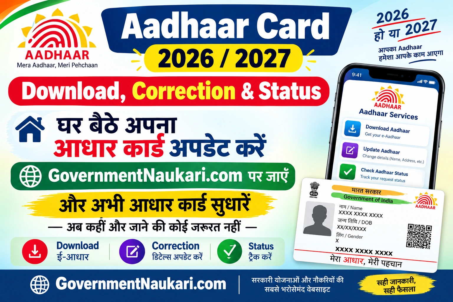 Aadhaar Card 2026 Download, Correction, Status, Update and UIDAI Services