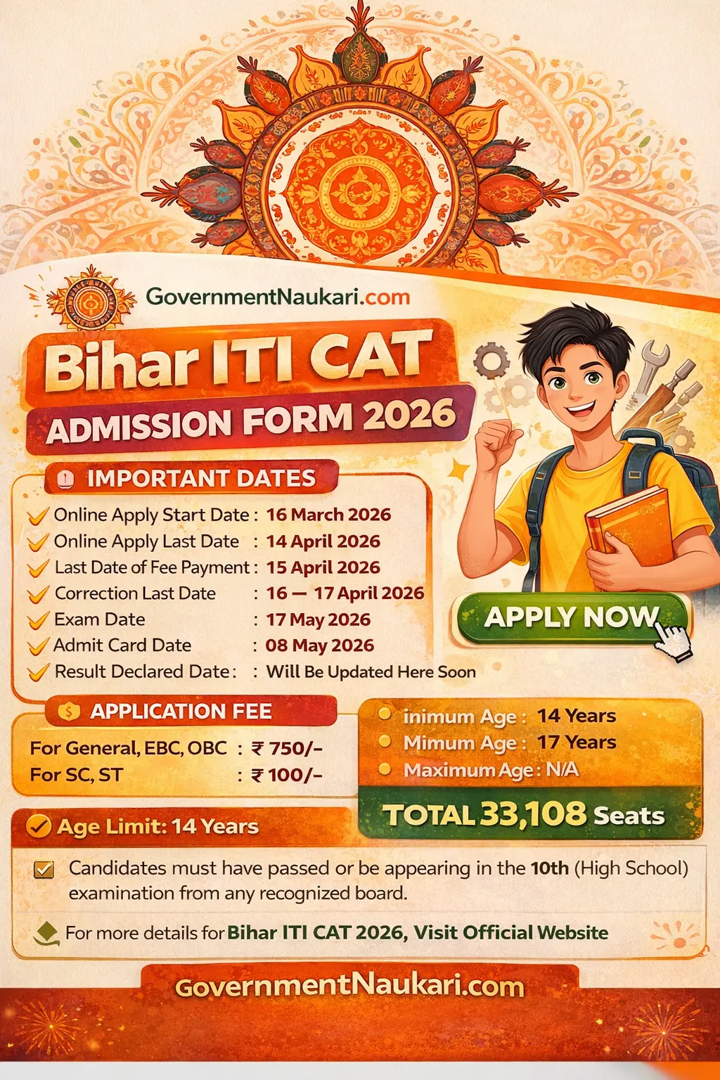Bihar ITI CAT Admission Form 2026