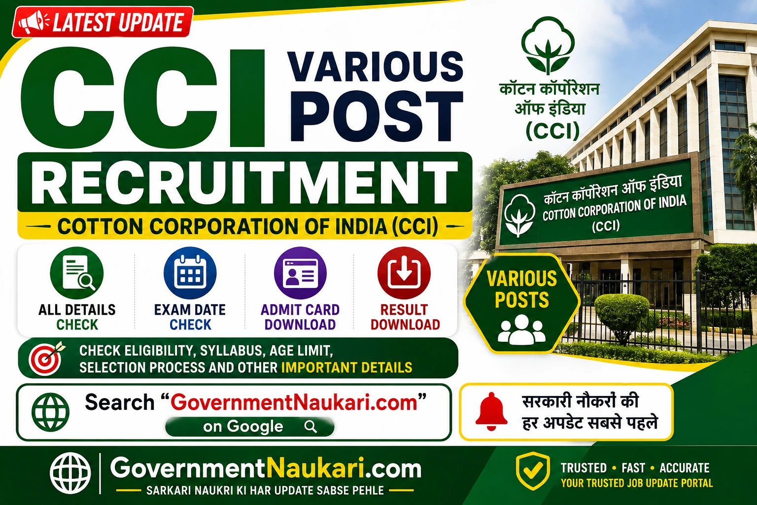 CCI Various Post Exam City Details 2026, Admit Card, Exam Date and Result