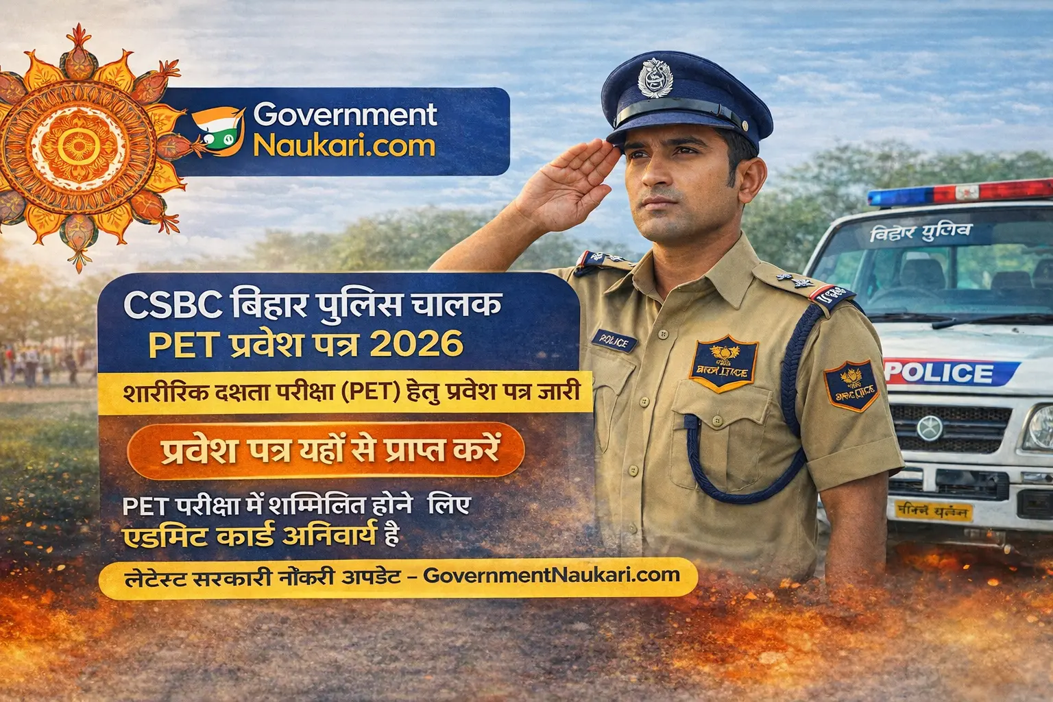 CSBC Bihar Police Driver PET Admit Card 2026