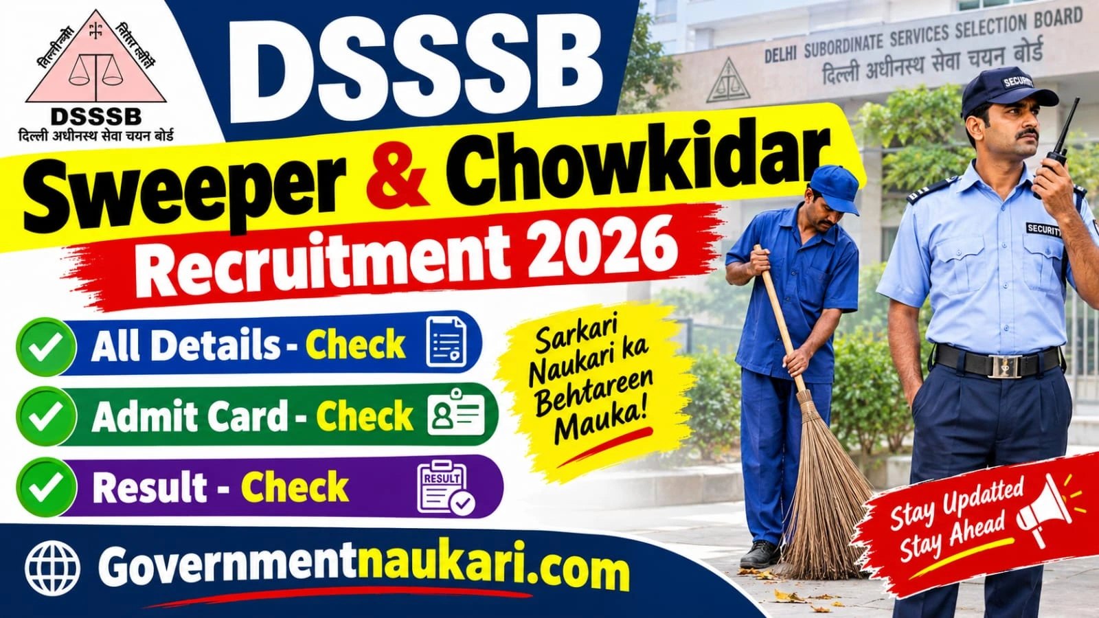 DSSSB Sweeper and Chowkidar Recruitment 2026, 25 Vacancies, Eligibility, Salary and Sarkari Naukari