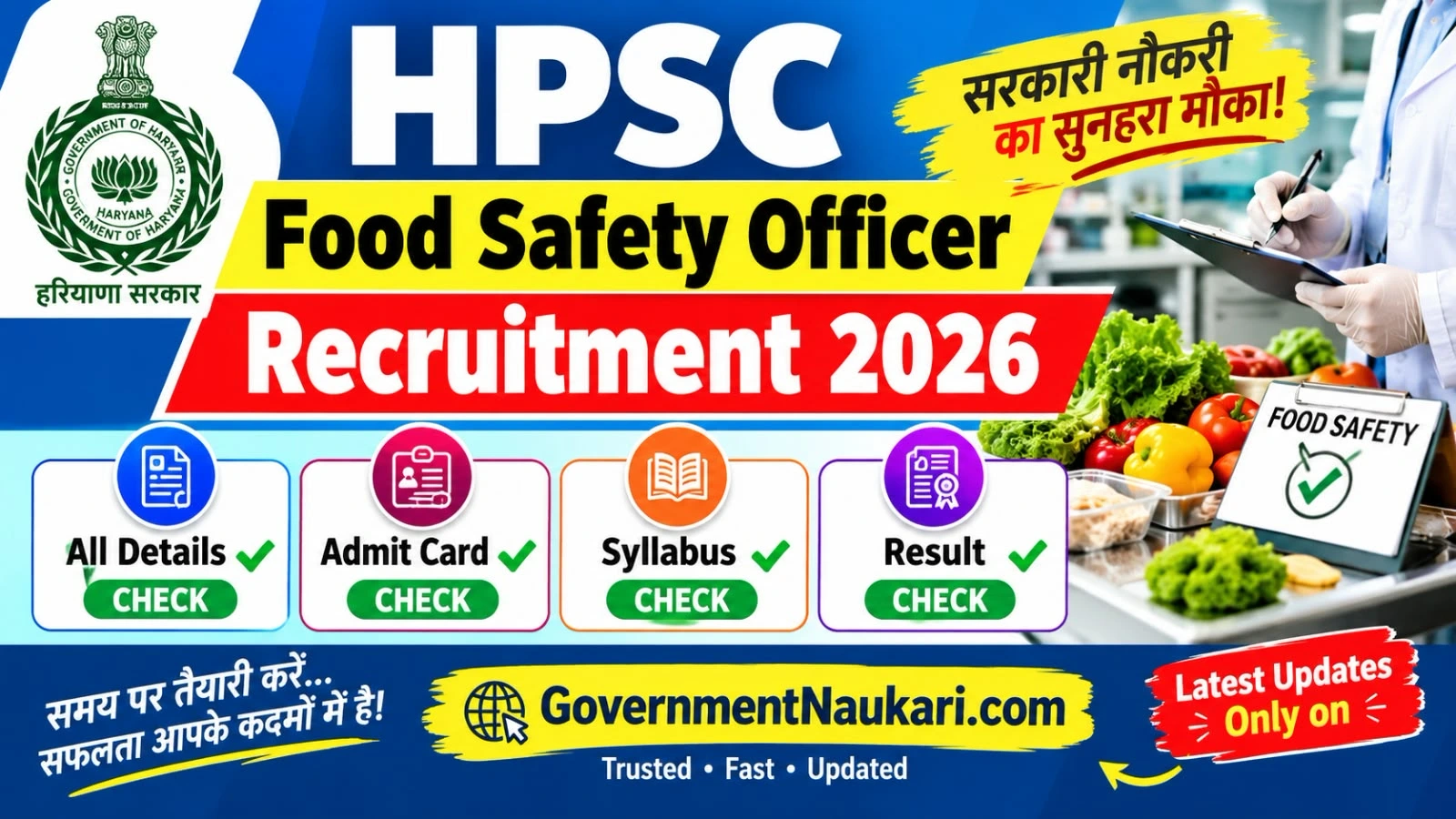 HPSC Food Safety Officer Recruitment 2026, 45 Vacancies, Salary, Eligibility, Exam Date and Sarkari Result