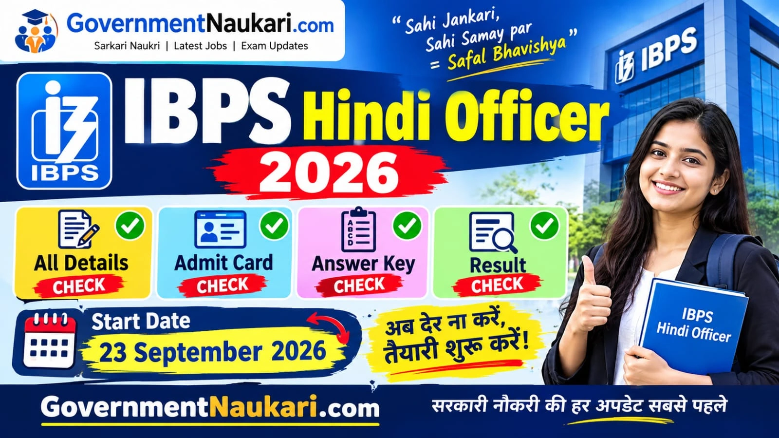 IBPS Hindi Officer Recruitment 2026 Notification, Vacancy, Salary, Online Form and Sarkari Naukari