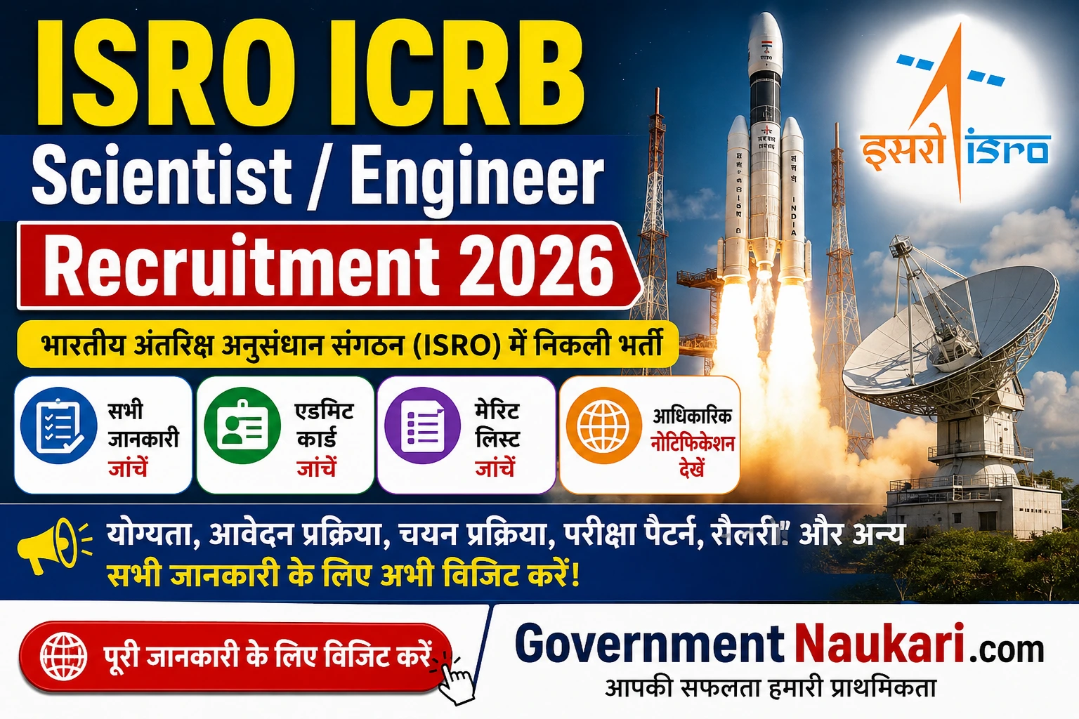 ISRO ICRB Scientist Engineer Recruitment 2026