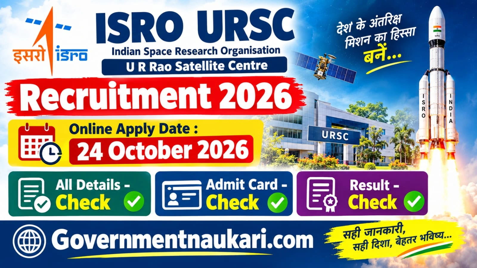 ISRO URSC Recruitment 2026, 61 Technician B and Driver Vacancies, Salary, Syllabus and Sarkari Result