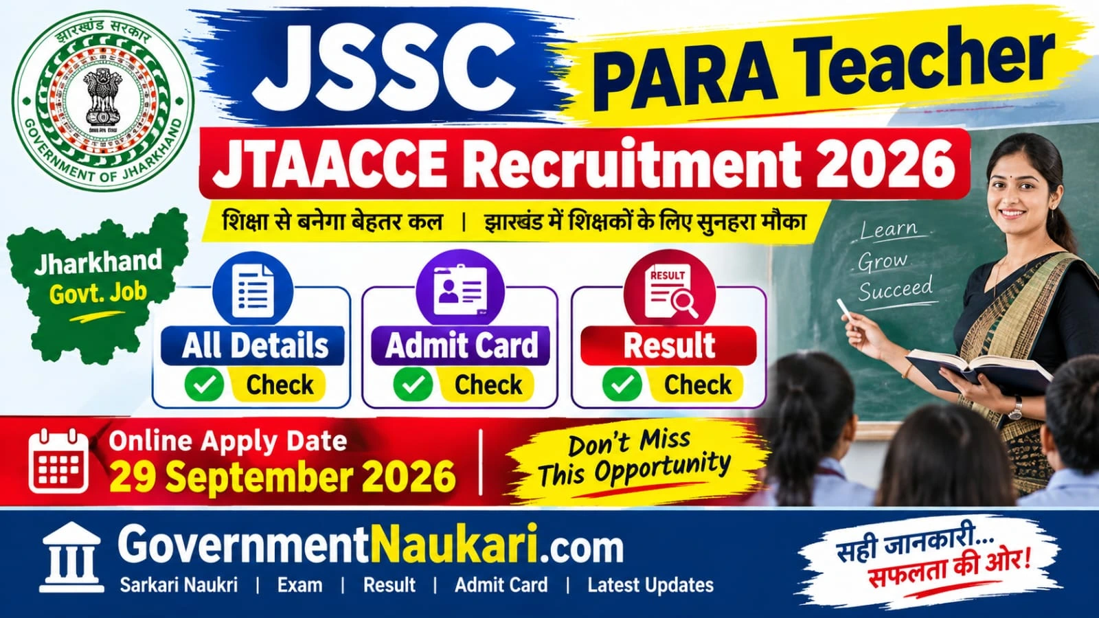 JSSC Para Teacher JTAACCE 2026 Notification, 7299 Vacancy, Online Form, Exam Date and Sarkari Result