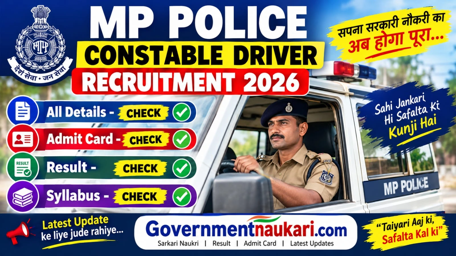 MP Police Constable Driver Recruitment 2026 - 1000 Posts