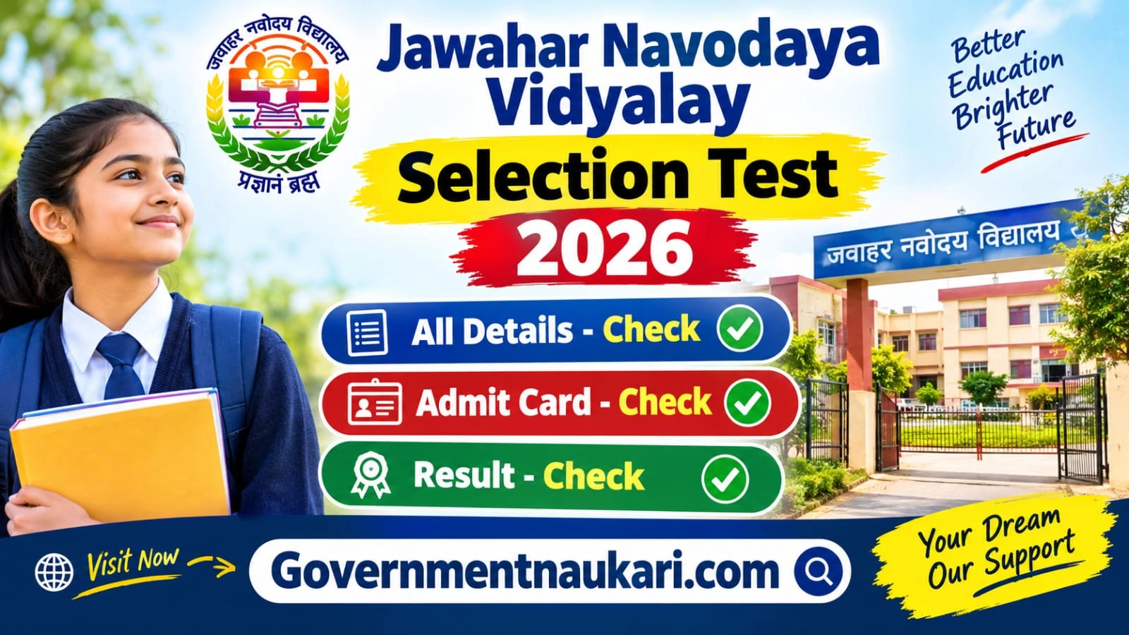 NVS Class 6 Admit Card 2026, JNVST Class 6 Admission 2027-28, Exam Pattern and Sarkari Result