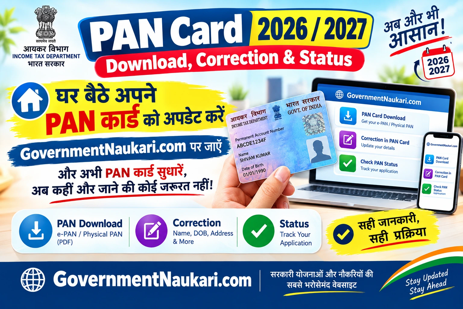 PAN Card 2026 Registration, Correction, Status, e-PAN and PAN Services