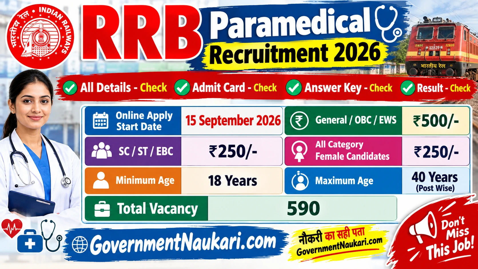RRB Paramedical Recruitment 2026 CEN 05/2026, 590 Posts, Online Form, Exam Date, Admit Card and Sarkari Result