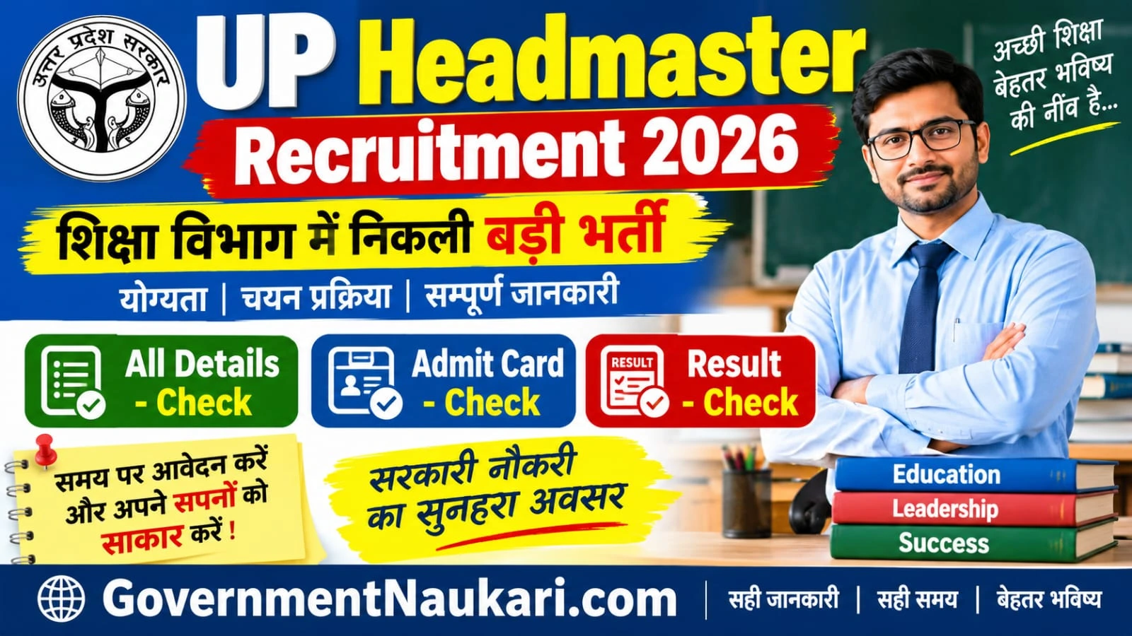 UPESSC UP Headmaster Recruitment 2026, 1172 Vacancy, Salary, Eligibility, Online Form and Sarkari Result