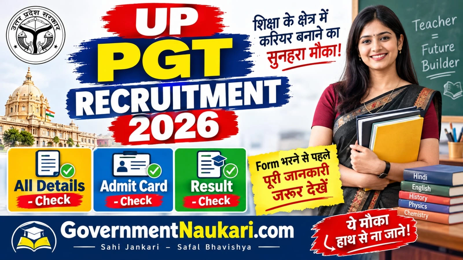 UPESSC UP TGT Assistant Teacher Recruitment 2026 – 17,735 Posts, Online Form, Eligibility, Exam Date and Sarkari Result