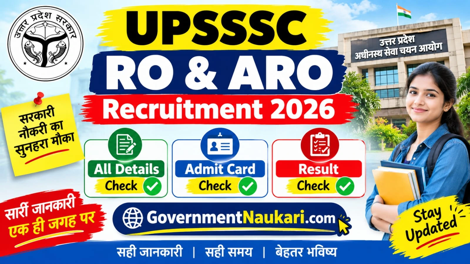 UPPSC RO ARO Recruitment 2026 – Review Officer and Assistant Review Officer Vacancy, Salary, Online Form and Sarkari Result