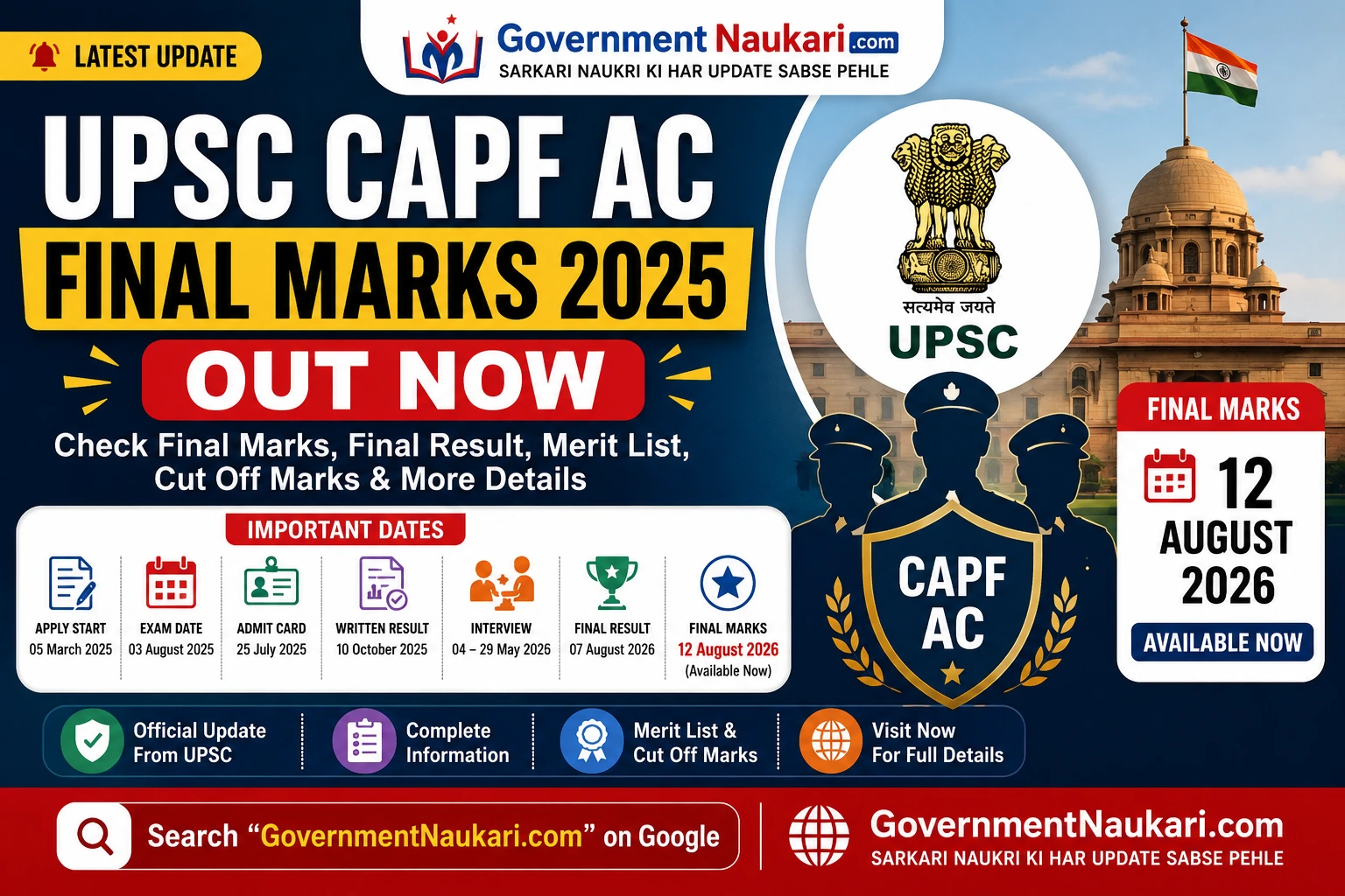 UPSC CAPF AC Final Marks 2026 Sarkari Result