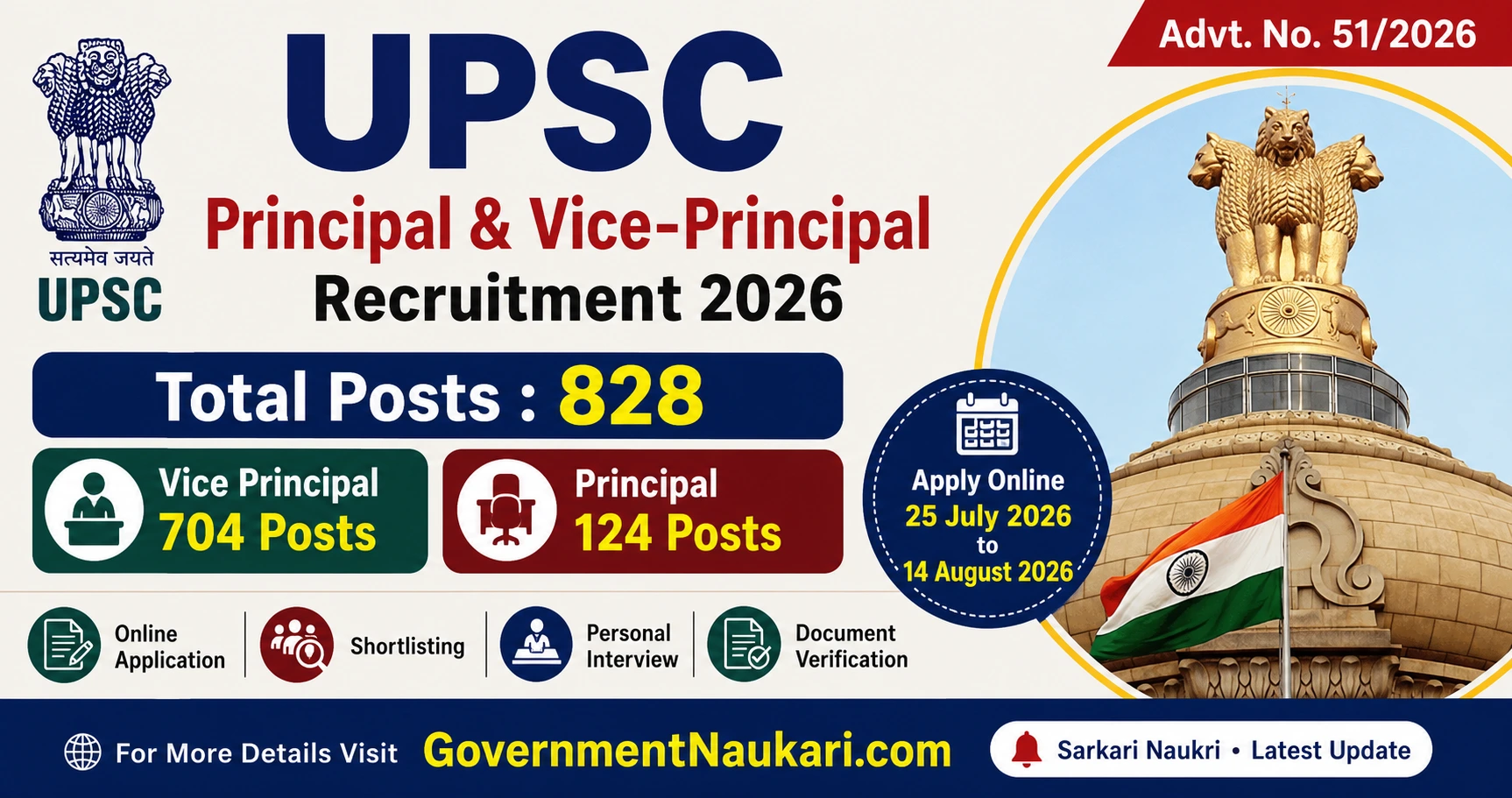 UPSC Principal & Vice-Principal Recruitment 2026 Notification, Online Form, 828 Posts, Admit Card and Result