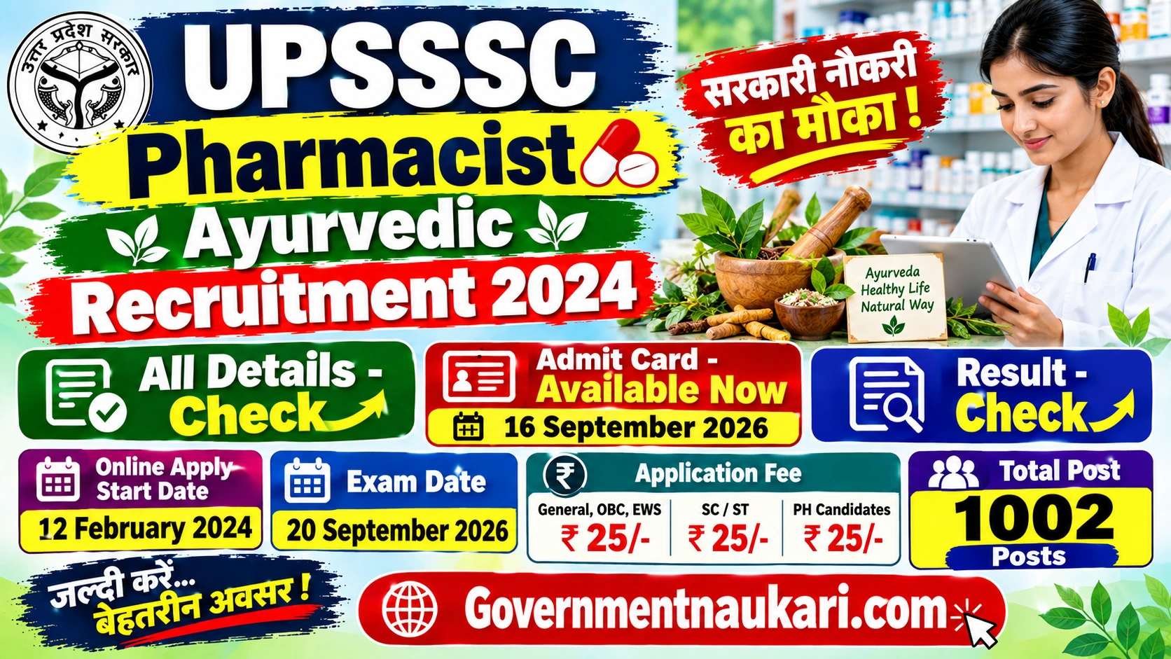 UPSSSC Pharmacist Ayurvedic Admit Card 2026, 1002 Vacancy, Exam Date, Eligibility and Sarkari Result