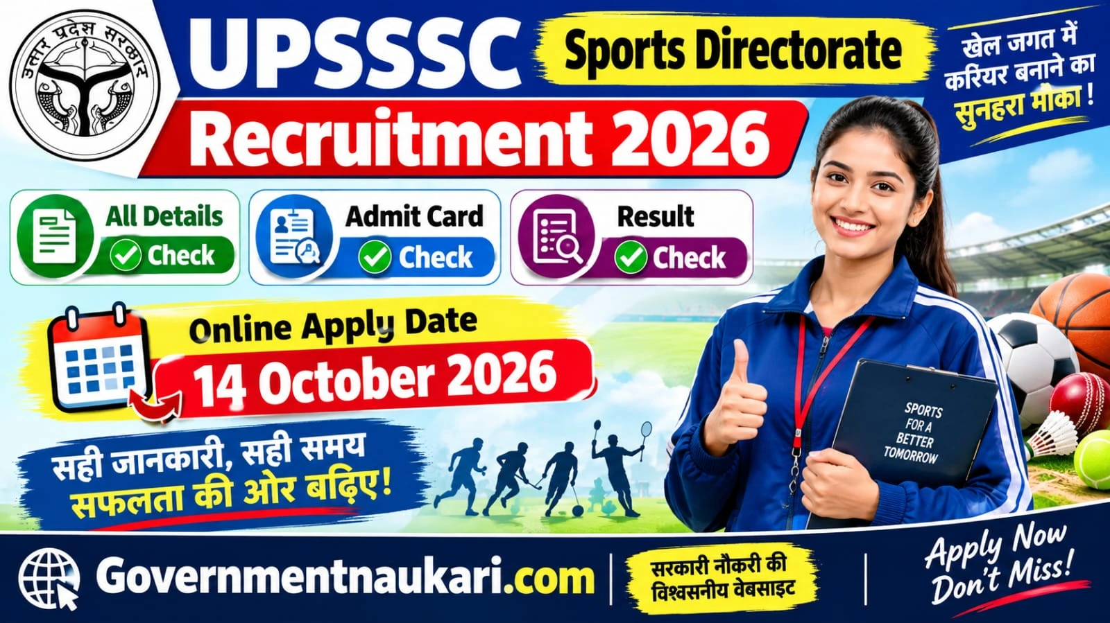 UPSSSC Sports Directorate Recruitment 2026 – 108 Posts, Eligibility, Salary, Online Form and Sarkari Result